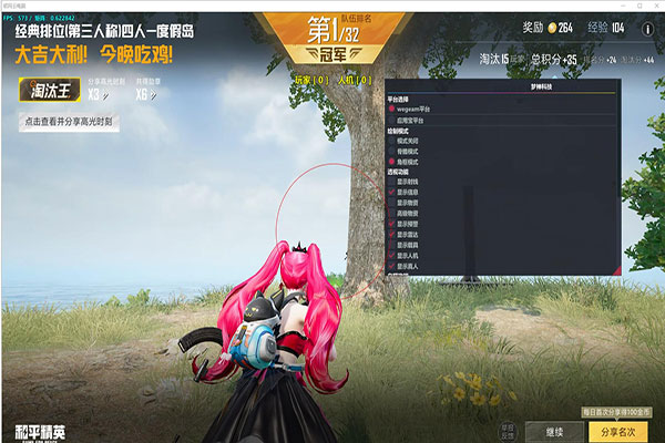 CF广君找人查外挂软件效果